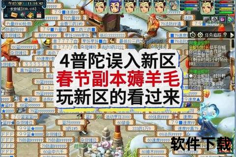 梦幻手游女儿村加点深度策略妙趣横生制胜奇招全解析