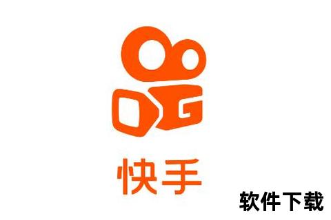 快手2018旧版本安卓版下载_经典界面低内存畅快体验
