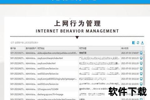 监控软件下载指南：实时高清工具挑选与安装教程