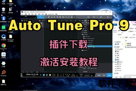 效果调试插件下载指南-高效工具获取与优化技巧分享