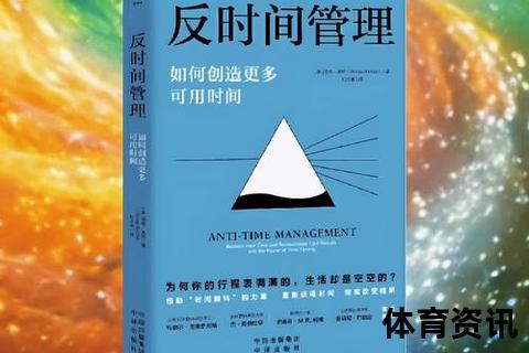 格林威治时间_全球计时体系的存废之争与未来