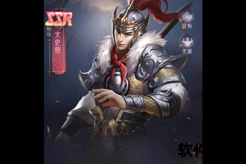 骁战无双太史慈手游引爆策略激斗新纪元 骁战无双太史慈手游引爆策略激斗新纪元