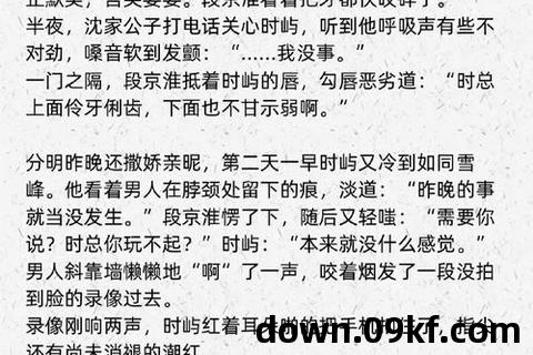 少年阿宾全文txt下载