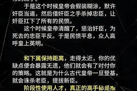 死敌定义解析：何谓不共戴天的敌对关系本质