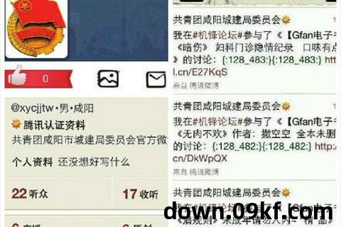 黄色小说txt下载