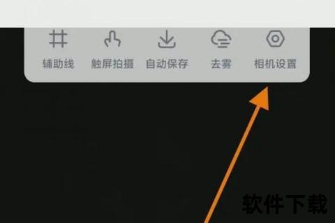 一甜相机2024最新版下载安装教程_高清美颜轻松get