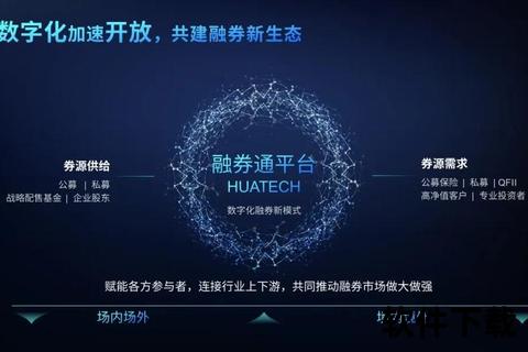 华泰证券高效智能交易软件全版本权威指南 华泰证券高效智能交易软件全版本权威指南