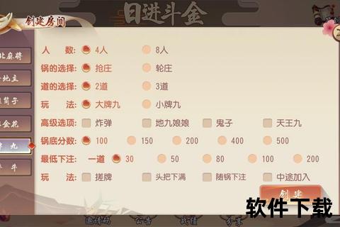 河北麻将下载安装指南：畅玩正版游戏攻略