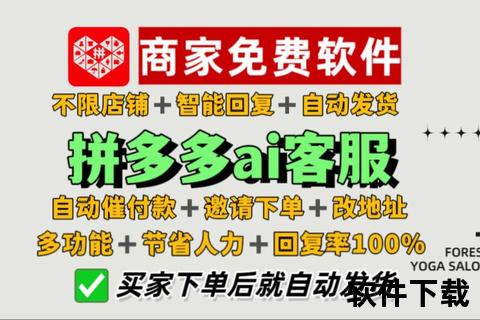 拼多多APP官方下载-安全正版最新版安装包一键获取通道 拼多多APP官方下载-安全正版最新版安装包一键获取通道