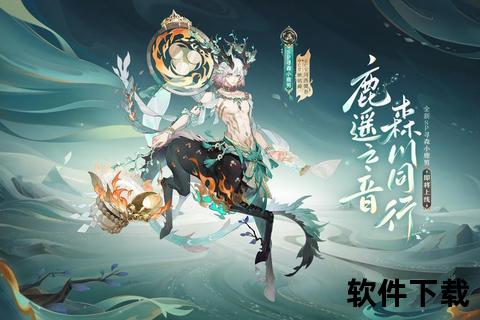 阴阳师版本重磅更新-全新式神降临×剧情篇章×限时活动开启