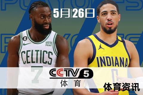 零点吧NBA直播_深夜篮球盛宴+实时赛况全程火热放送