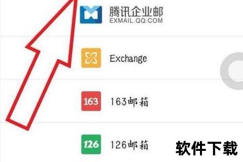 手机号注册邮箱手机号码便捷注册电子邮箱全流程指南与操作技巧解析