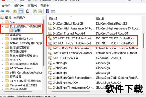 代理软件智能代理工具核心技术解析：匿名访问与流量加密实现跨平台安全通信