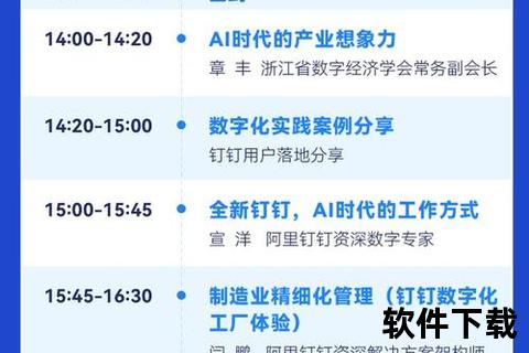 鲁班软件-鲁班软件驱动智能建造新纪元 数字化工程管理赋能产业升级转型