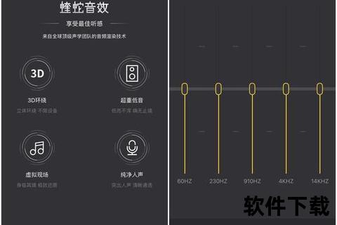 酷我音乐免费下载攻略-最新无损音源获取技巧及歌曲保存教程