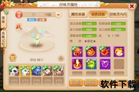 小米梦幻手游,小米梦幻手游 藏宝阁搜不到