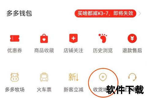 拼多多APP下载_官方正版安全便捷-立即安装畅享优惠购物
