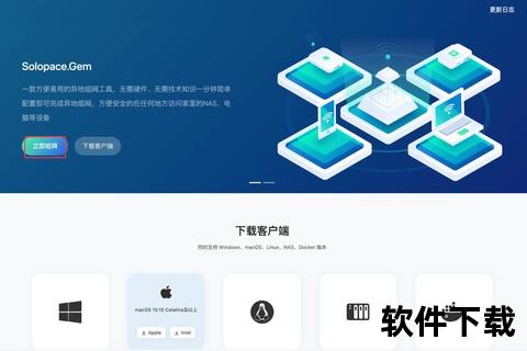 心悦俱乐部官方下载_正版客户端安全获取及安装教程指南