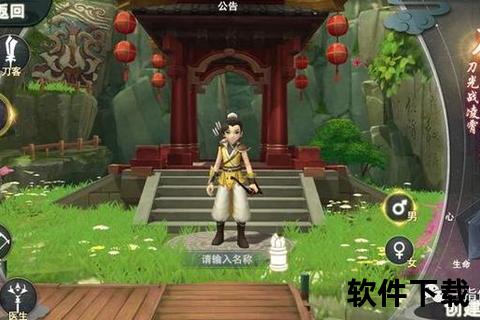 热血激战手游天龙运镖跨服争锋再现江湖镖行风云路 热血激战手游天龙运镖跨服争锋再现江湖镖行风云路