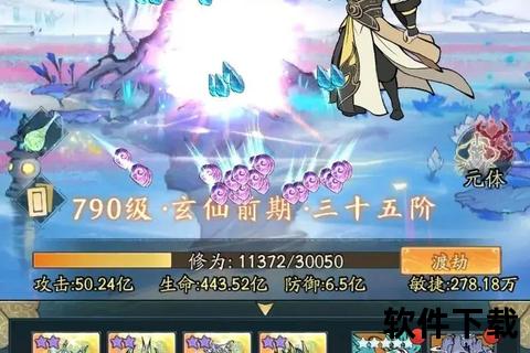 《寻仙手游指南全方位深度攻略助你轻松突破境界畅游仙境》