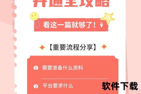 快手下载安装指南-详细步骤与手机版获取教程