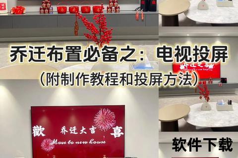 手机怎样投屏到电视_手机怎样投屏到电视三步极速连接畅享高清大屏视界