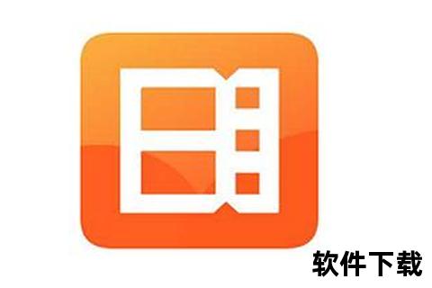 八一影院下载安装