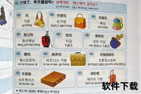 韩语输入法下载_手机版安装教程与使用指南 韩语输入法下载_手机版安装教程与使用指南