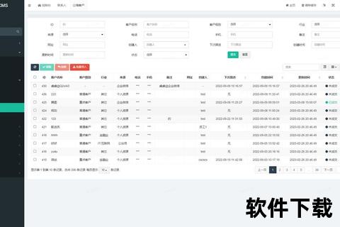 智能高效CRM软件全方位赋能企业客户关系精准化管理 智能高效CRM软件全方位赋能企业客户关系精准化管理