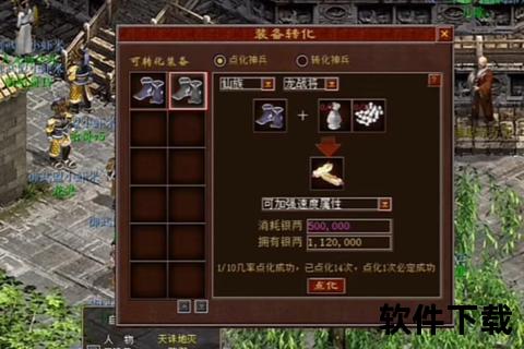 大话手游卡—大话手游卡2转140