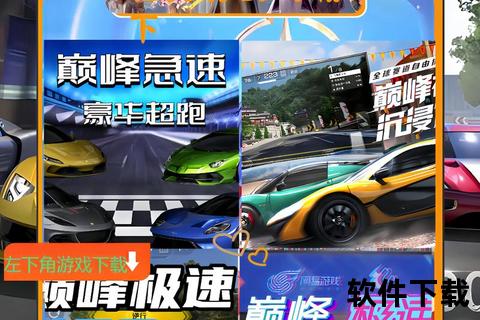 极速生成炫酷游戏画面图片生成软件引爆视觉革命