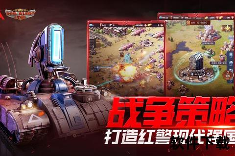 平衡手游多维策略巅峰对决 智趣碰撞革新冒险征途 平衡手游多维策略巅峰对决 智趣碰撞革新冒险征途