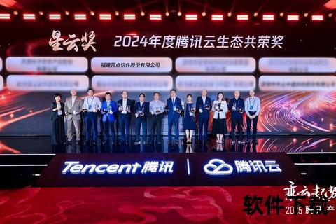 全链赋能,顶点软件引领商业创新新浪潮 全链赋能,顶点软件引领商业创新新浪潮