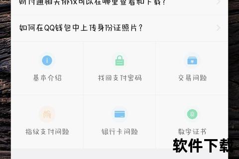 QQ免费安装下载指南：官方正版一键获取安全无忧