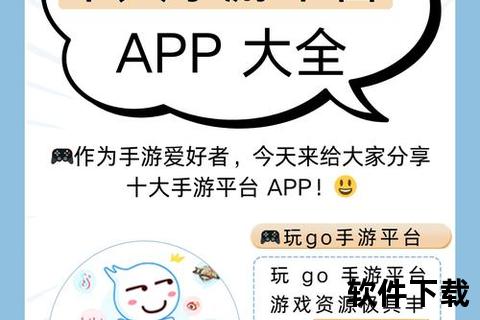 wp手游,wp手游平台