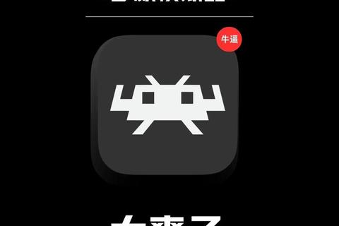 手游模拟器苹果版手游模拟器苹果版下载