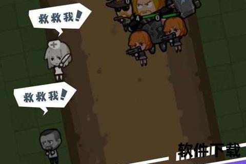 敢死队下载地址