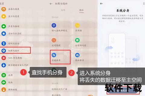 安卓短信高效下载与备份指南：数据迁移_恢复技巧详解