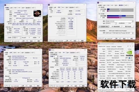 超凡性能新标杆 电脑评分软件打造极致流畅评测体验