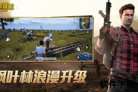 腾许手游助手畅快升级沉浸式竞技体验助你轻松制霸游戏战场 腾许手游助手畅快升级沉浸式竞技体验助你轻松制霸游戏战场