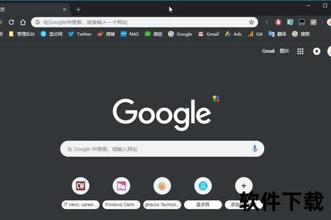 谷歌浏览器2025最新版下载:安全安装与使用指南 谷歌浏览器2025最新版下载:安全安装与使用指南