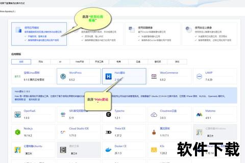 Ladder下载全攻略：安全高效获取工具与资源分步指南