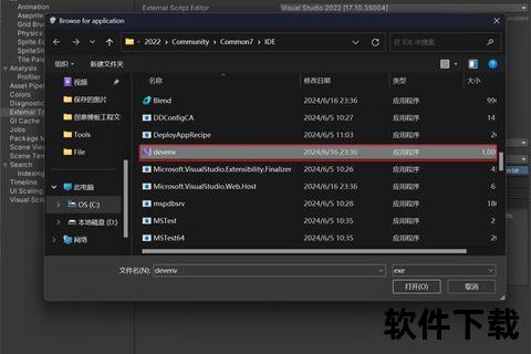 Unity软件下载指南-最新版本安装教程与资源获取步骤
