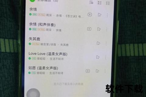 苹果手机QQ音乐下载歌曲保存位置_文件夹路径与导出方法