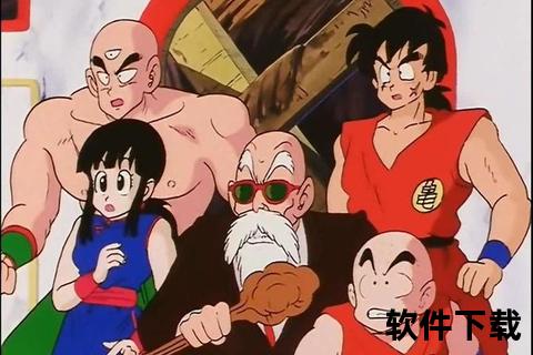 七龙珠国语全集下载_高清百度云资源分享-辽艺版153集珍藏