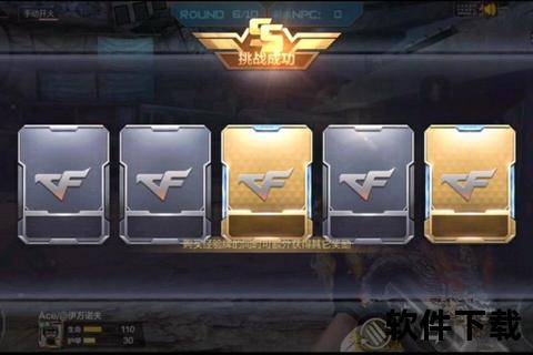 cf手游刷龙啸,cf手游刷龙啸技巧