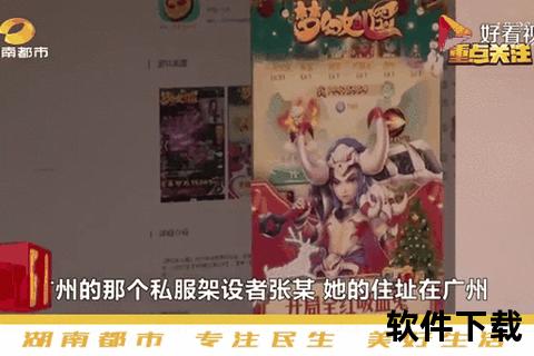 网游盗版神话txt全本下载_正版免费资源一键获取完整版