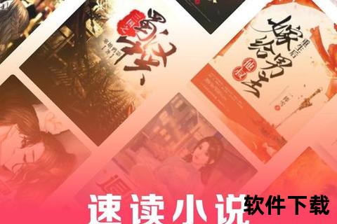 无限小说网txt下载_海量热门小说全本畅读一键获取