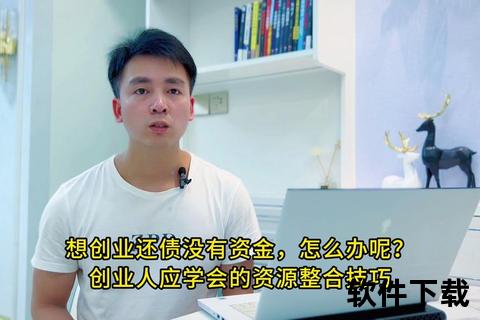 够力表下载指南_高效获取步骤与资源整合技巧