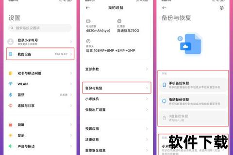 格式化手机怎么弄-智能手机格式化操作全流程详解数据备份与恢复步骤及注意事项指南